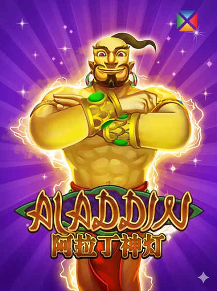 Aladdin