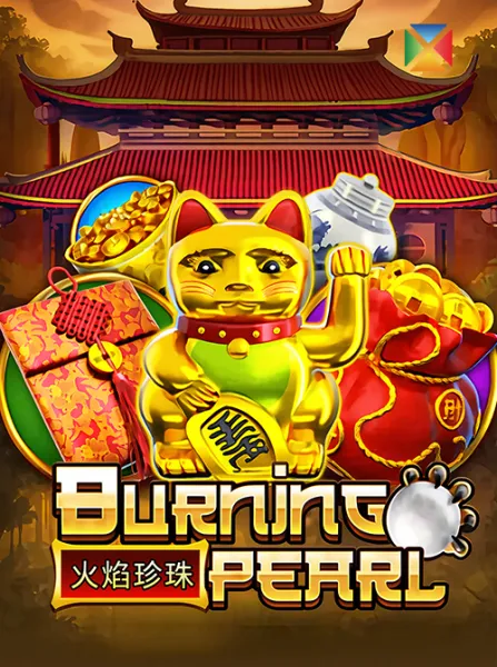 Burning Pearl