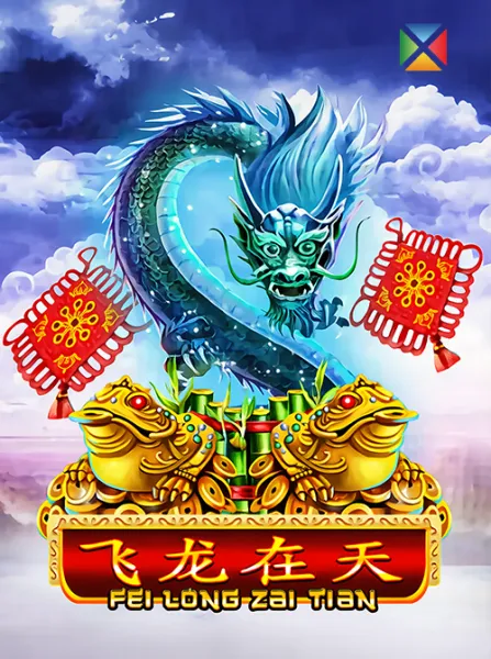 Fei Long Zai Tian