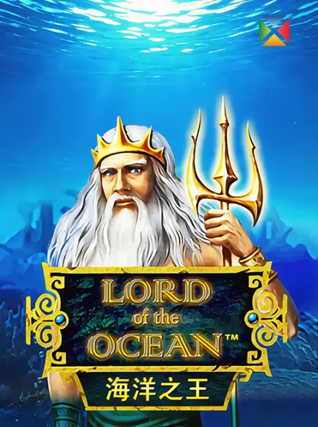 Lord Of The Ocean