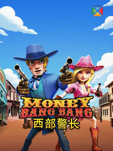 Money Bang Bang