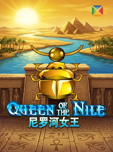 Queen Of The Nile