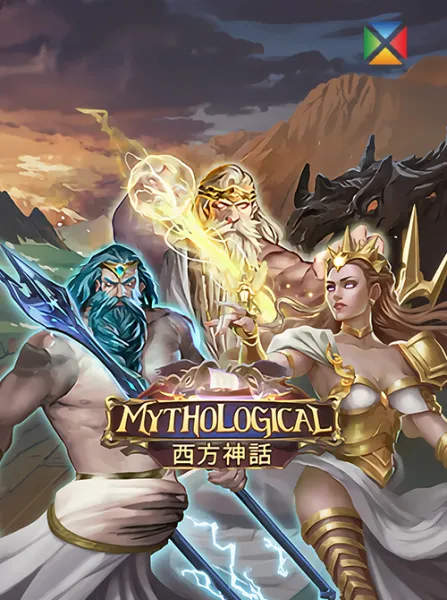 Mythological