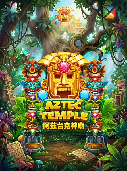 Aztec Temple