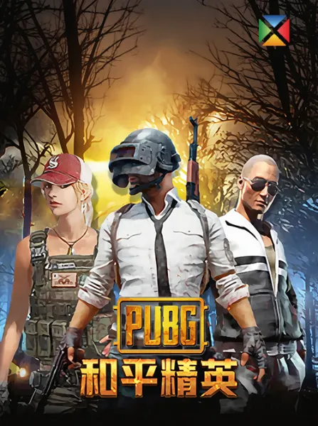 Pubg