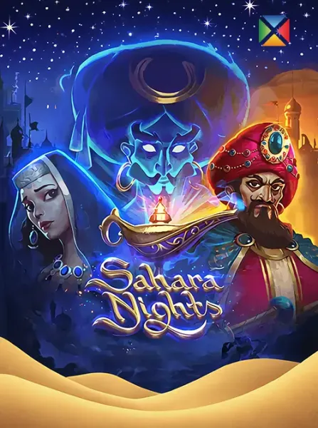 Sahara Nights
