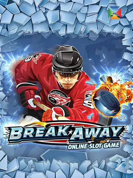 Break Away