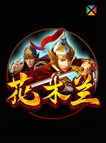 MULAN