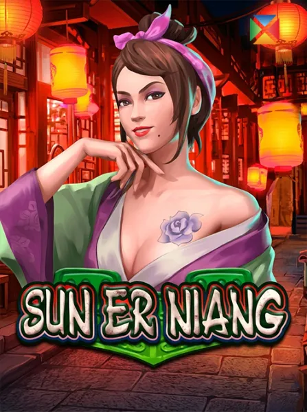 Sun Er Niang