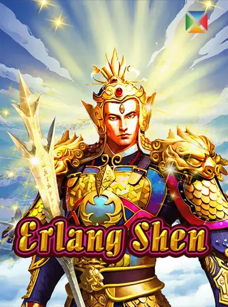 Erlang Shen