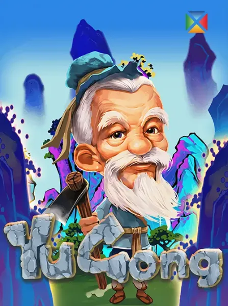 Yu Gong