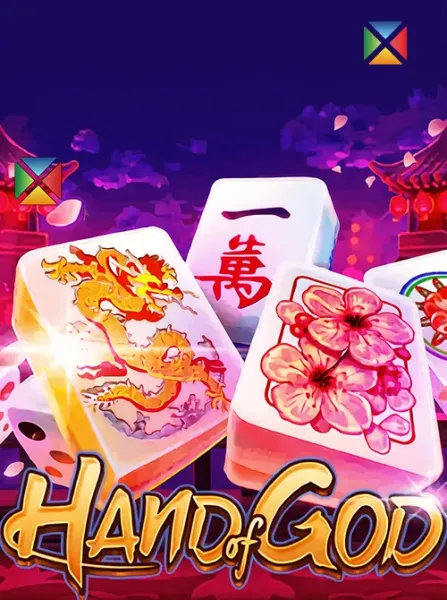 HAND OF GOD