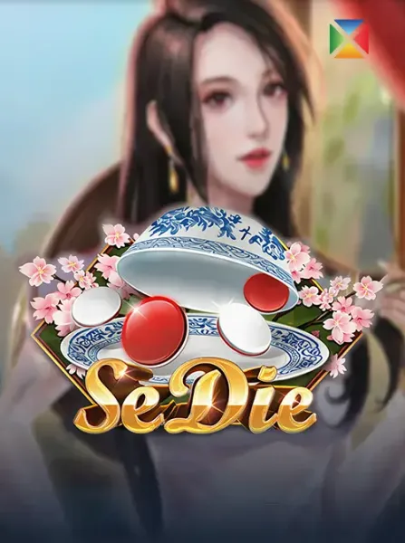 RngSedie