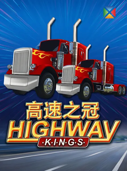 Highway King